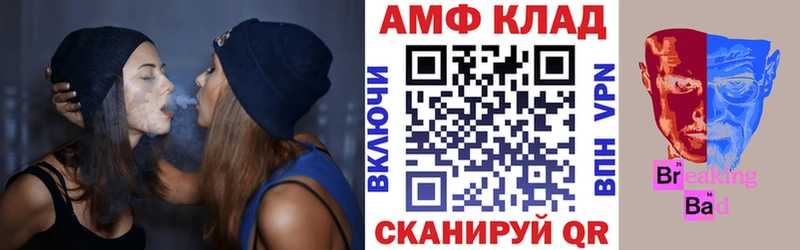 АМФЕТАМИН VHQ  Купить где  Сафоново 
