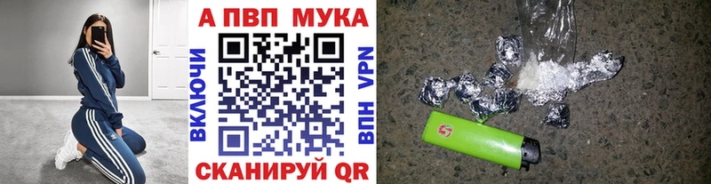Купить  Сафоново  A-PVP СК КРИС 