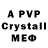 Alpha PVP СК КРИС Karakarum Var