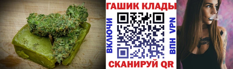 Печенье с ТГК конопля  Купить  Сафоново 