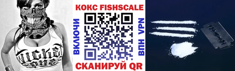 COCAIN 97% Сафоново