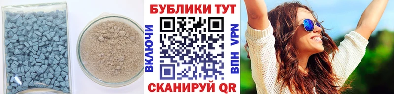 Купить  Сафоново  Ecstasy 280 MDMA 