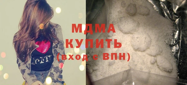 кристаллы Коряжма