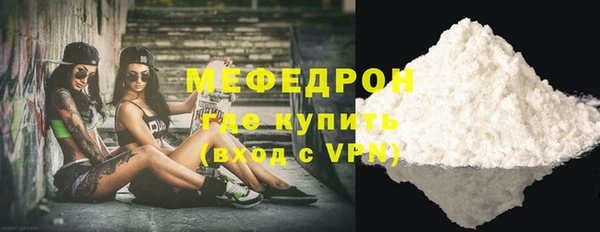 ALPHA PVP Костерёво