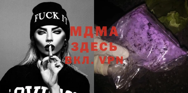 кристаллы Коряжма