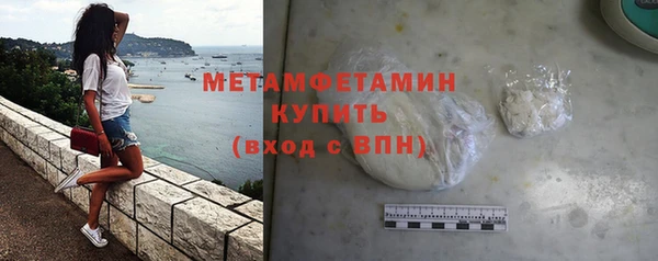 кристаллы Коряжма