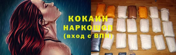 кристаллы Коряжма