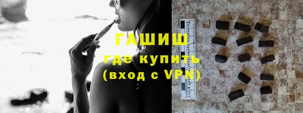 кристаллы Коряжма