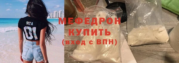 кристаллы Коряжма