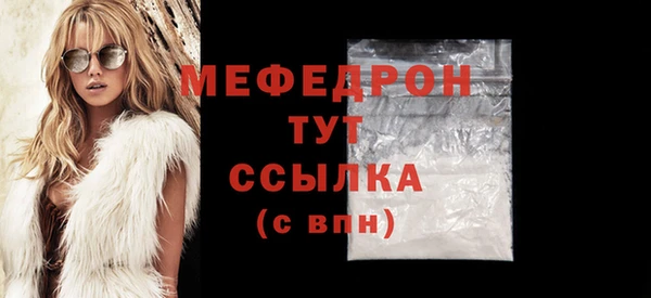 кристаллы Коряжма