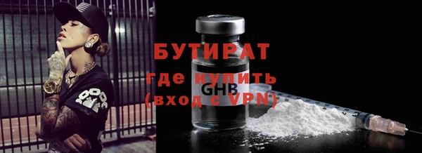 кристаллы Коряжма