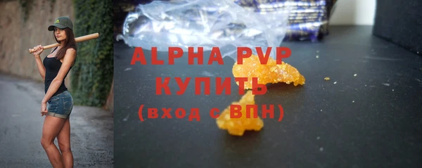 кристаллы Коряжма