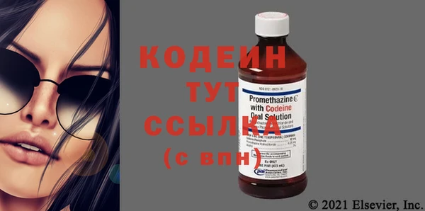 кристаллы Коряжма