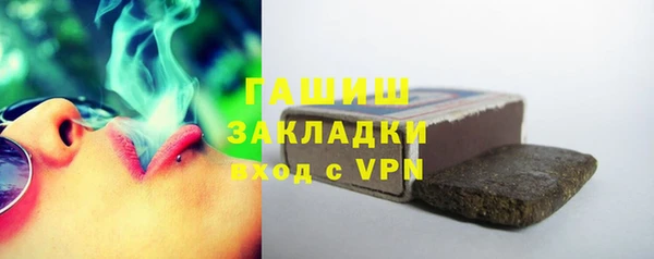 кристаллы Коряжма