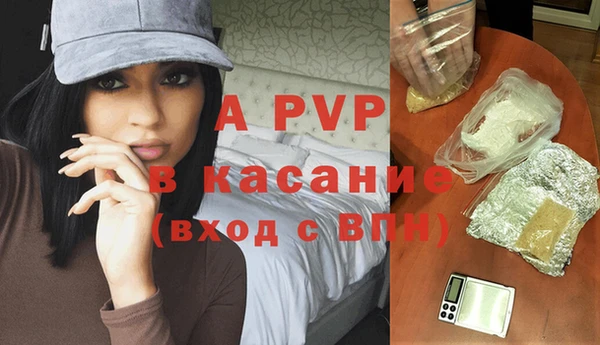 ALPHA PVP Костерёво