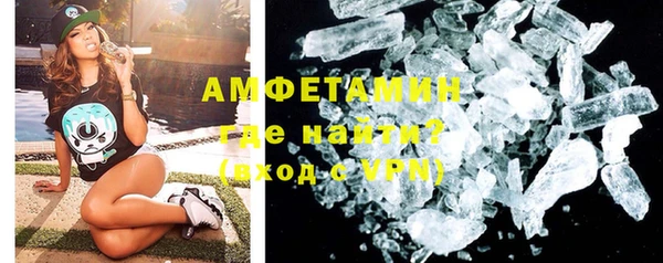 ALPHA PVP Костерёво