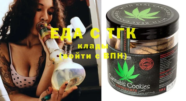 кристаллы Коряжма