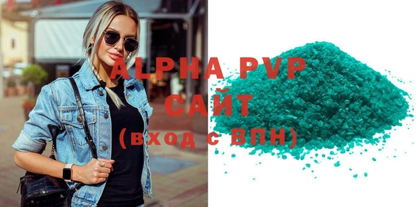 кристаллы Коряжма