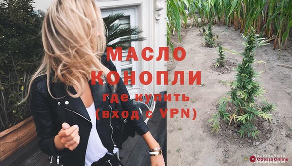 кристаллы Коряжма