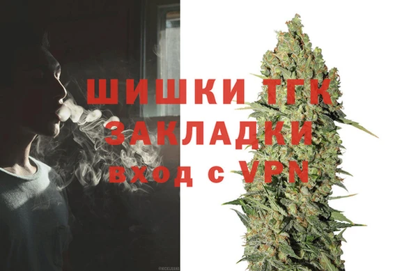 кристаллы Коряжма