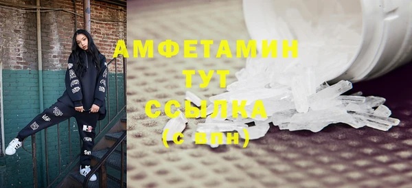 кристаллы Коряжма