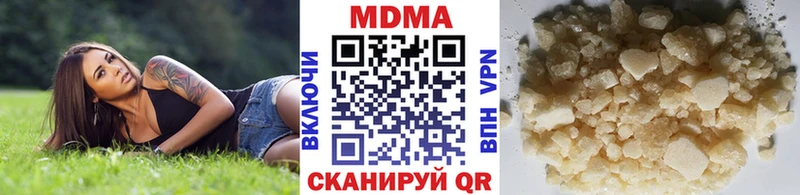 МДМА VHQ  Купить где  Сафоново 