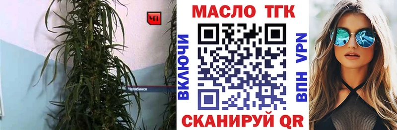 Дистиллят ТГК вейп с тгк  Купить закладки  Сафоново 